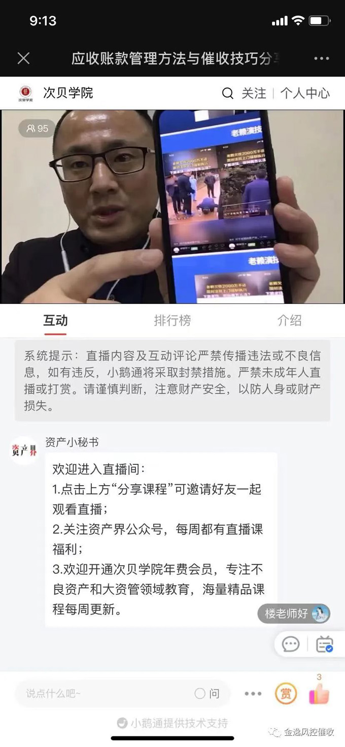 &#26032;&#21033;